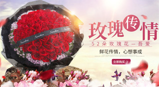 湖北咸宁市通城县塘湖镇鲜花速递